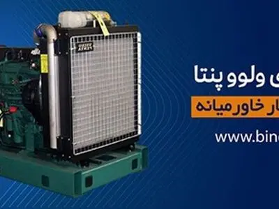 دیزل ژنراتور خوب و مناسب باید دارای چه ویژگی هایی باشد؟