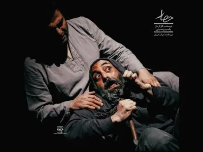 هفته پایانی نمایش «حصار» در پردیس تئاتر شهرزاد
