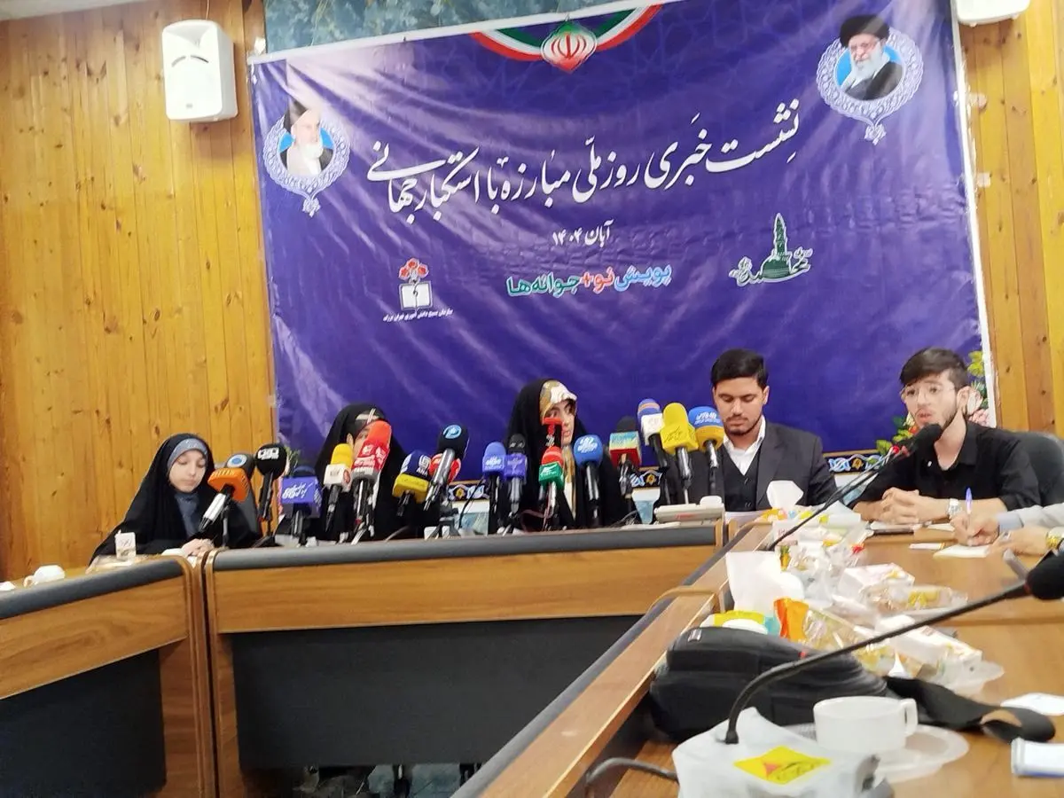 ۱۳ آبان امسال با مدیریت دانش‌آموزان برگزار می‌شود