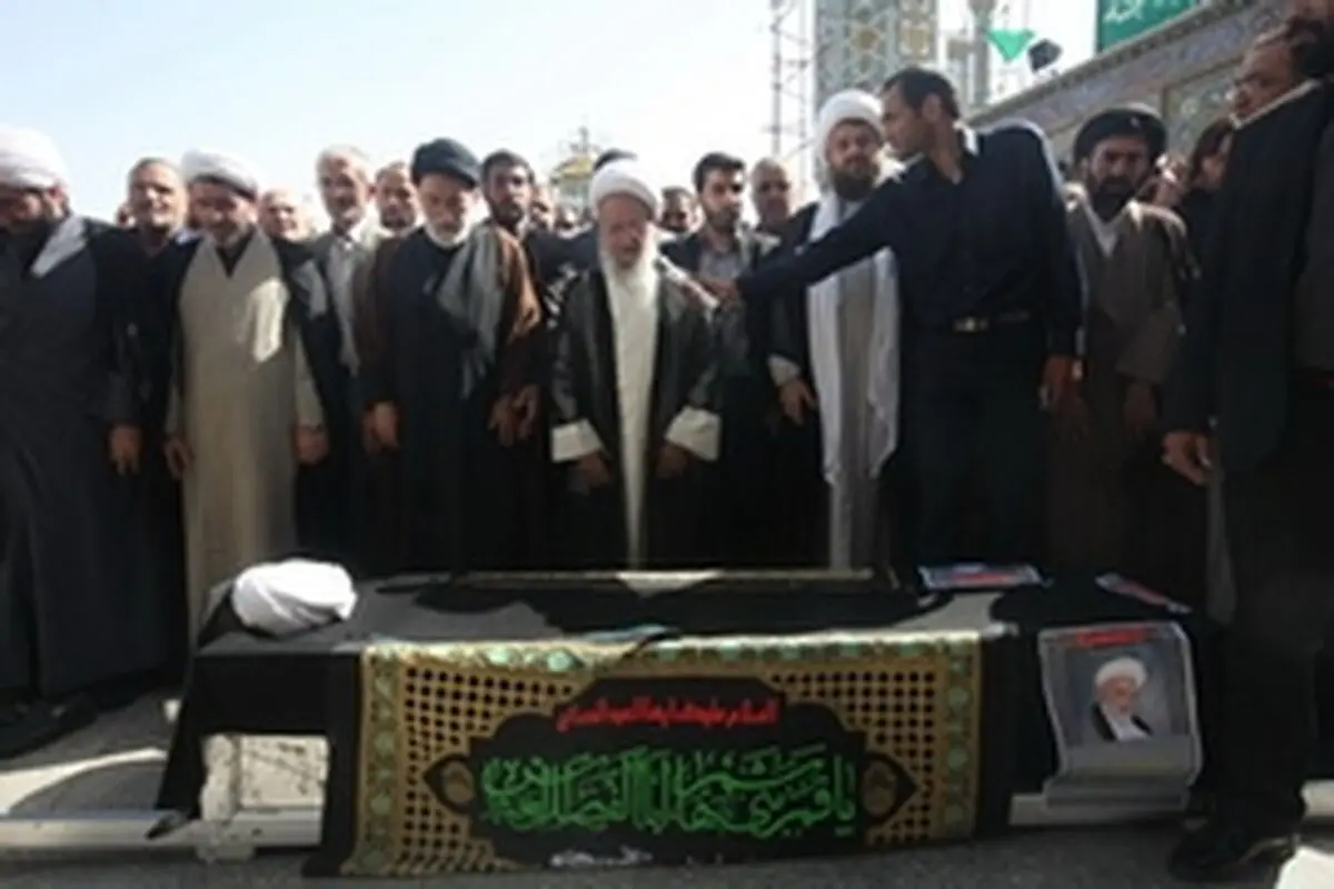 پیکر آیت‌الله فشارکی تشییع و به خاک سپرده شد