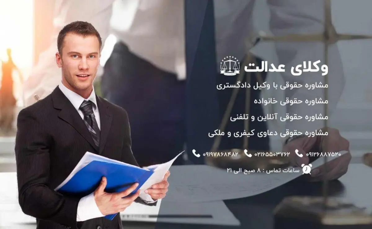 طلاق توافقی چیست؟