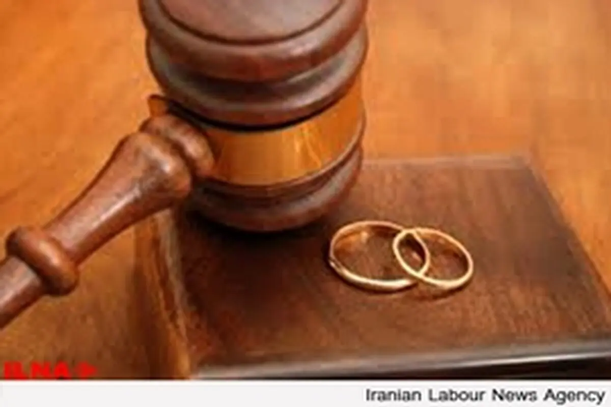 افزایش ۴/۶ درصدی طلاق و کاهش ۴/۴ درصدی ازدواج / رشد ۳۳ درصدی ازدواج موقت