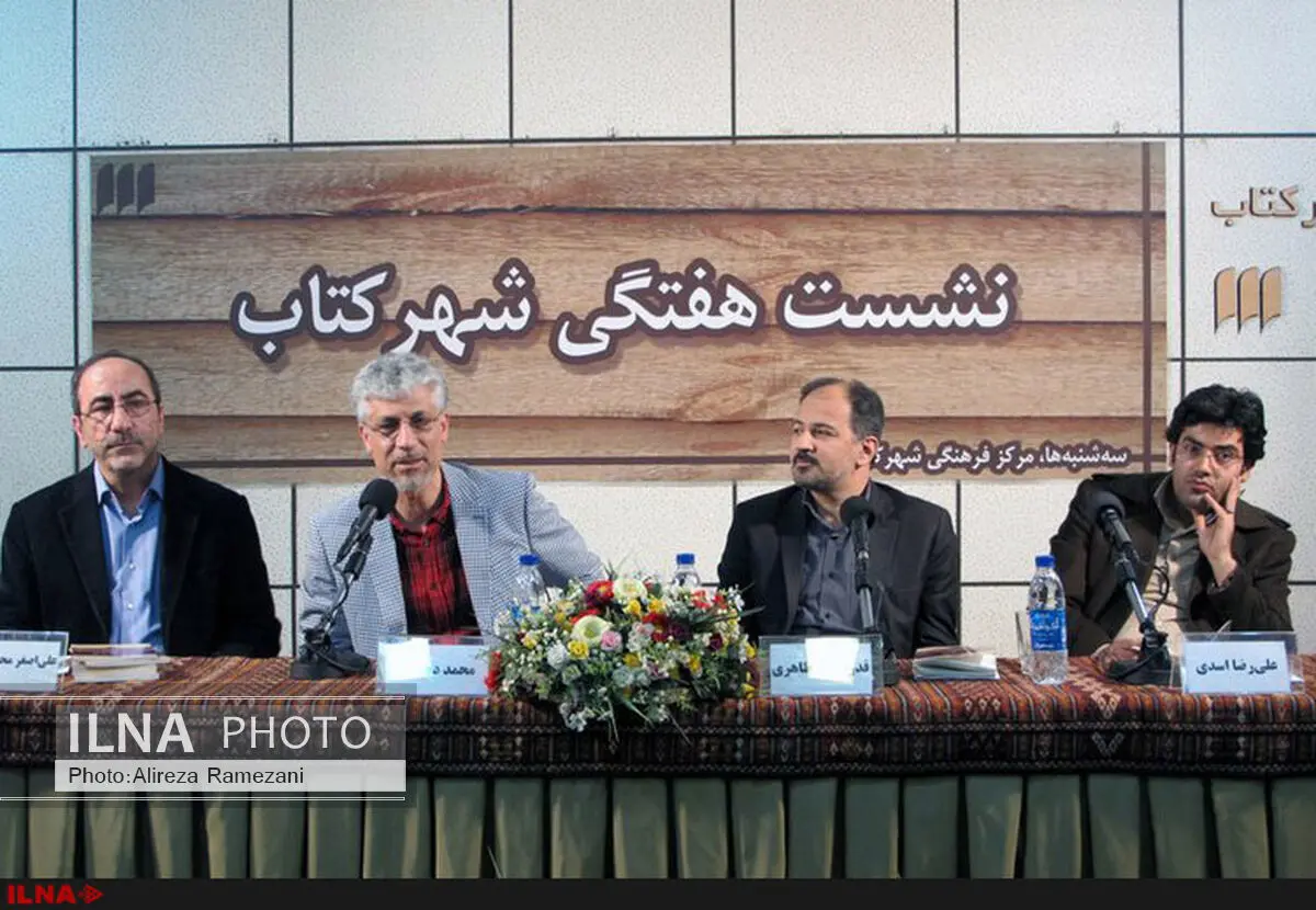 «تاریخ و ادبیات ایران»، تاریخ و فرهنگ ایران را روایت می‌کند