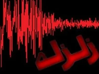 یک کشته و ۲۹ زخمی / توزیع مواد غذایی و لوازم مورد نیاز بین مردم