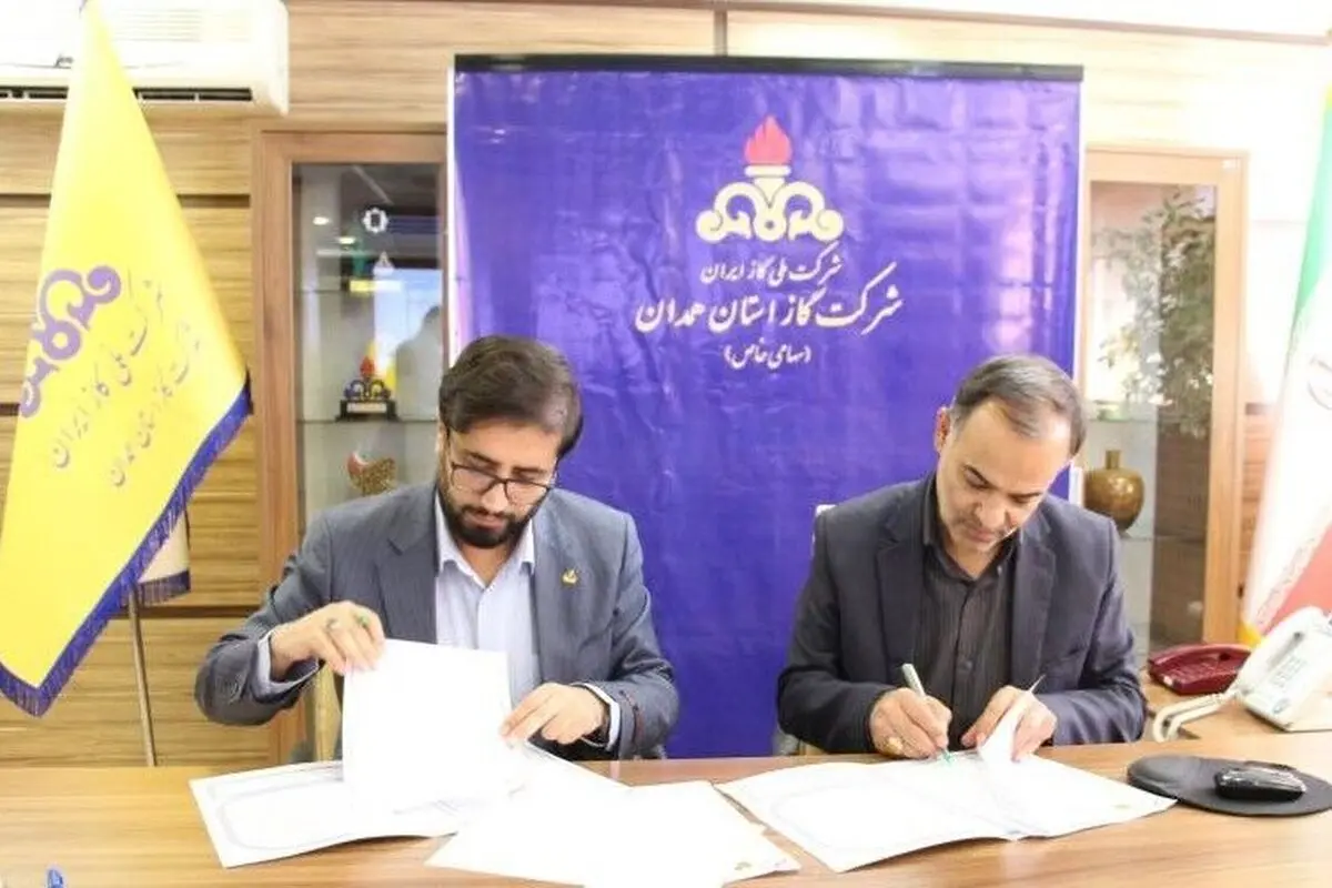 آموزش و پرورش و شرکت گاز استان همدان برای مصرف بهینه تفاهم نامه منعقد کردند