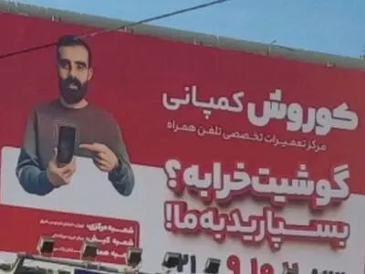ملک تجاری کوروش کمپانی در مزایده تملیکی به فروش رفت