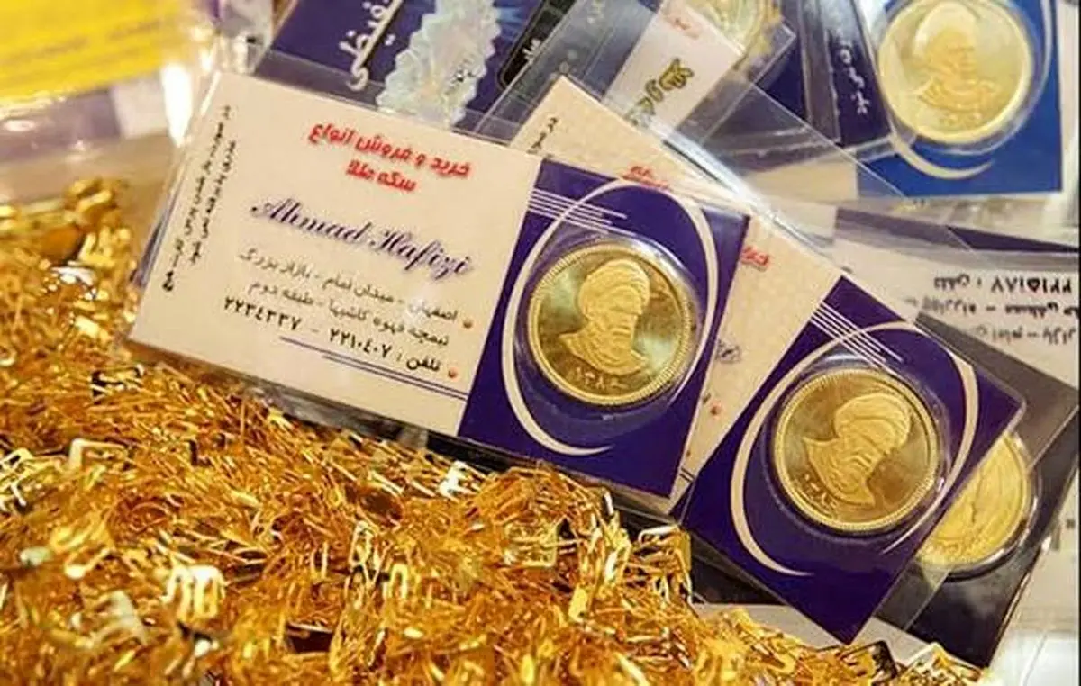 قیمت طلا، سکه و ارز در بازار امروز چهارشنبه ۲۱ آبان ۱۴۰۴