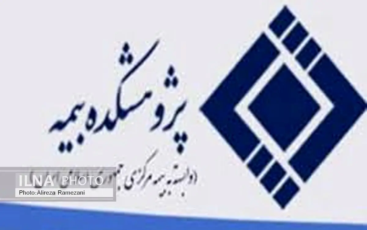 آیین نامه توانگری مالی برای شرکتهای بیمه داخلی تنظیم شده است