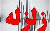  زلزله زاهدان را لرزاند