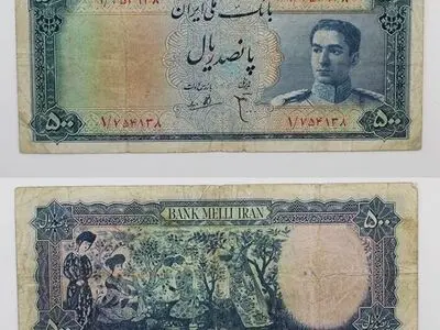 هشدار بانک مرکزی: این اسکناس‌ها تقلبی است!