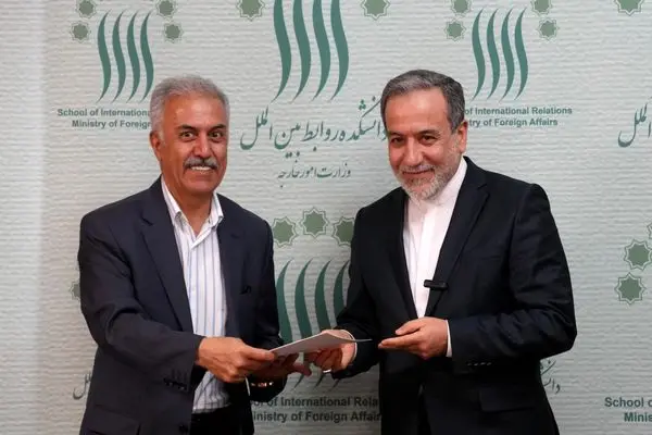 برگزاری مراسم روز معلم در دانشکده روابط بین‌الملل با حضور وزیر امور خارجه