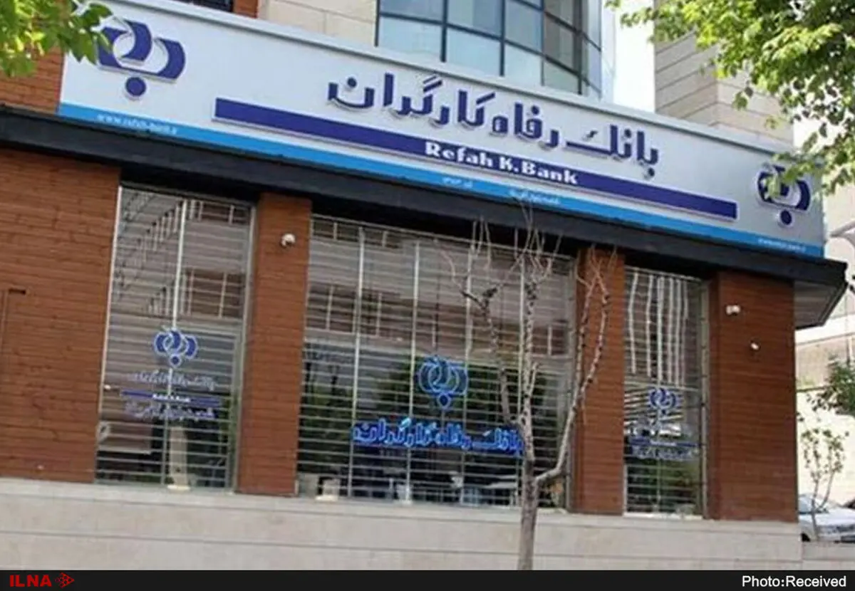 دریافت کد تخفیف خرید محصولات پاکشوما از باشگاه مشتریان بانک رفاه کارگران