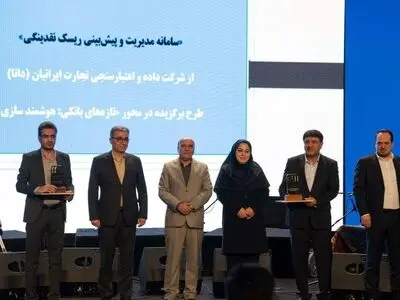 داتا موفق به کسب جایزه دکتر نوربخش شد