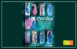 «پروژه ازدواج» پربیننده‌ترین مستند هاشور در مهرماه