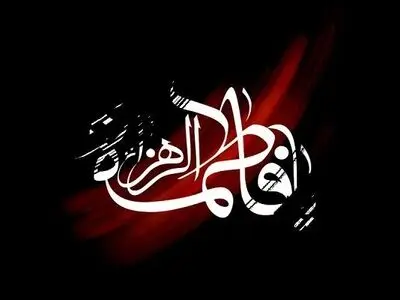 تغییر برنامه‌های شبکه نسیم در ایام شهادت حضرت زهرا (س) 
