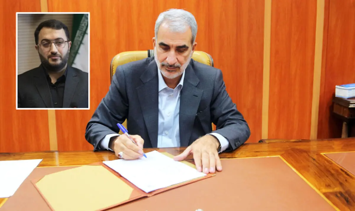 مدیر عامل جدید کانون پرورش فکری کودکان و نوجوانان منصوب شد