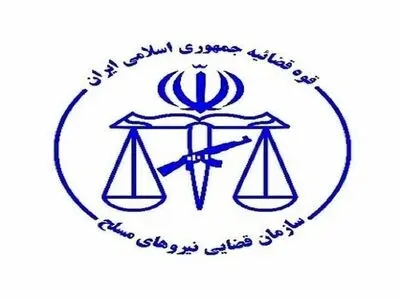 جزئیات حادثه تیراندازی به یک کودک در اصفهان 
