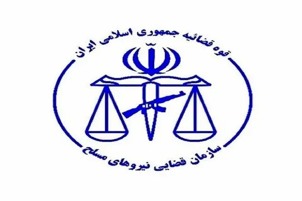 جزئیات حادثه تیراندازی به یک کودک در اصفهان 