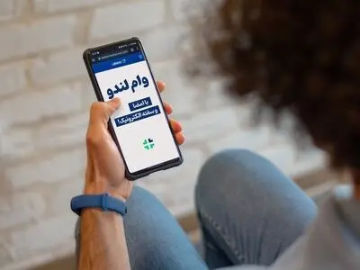 برای اولین بار در ایران توسط «لندو»، فرایند دریافت وام تماماً آنلاین شد!