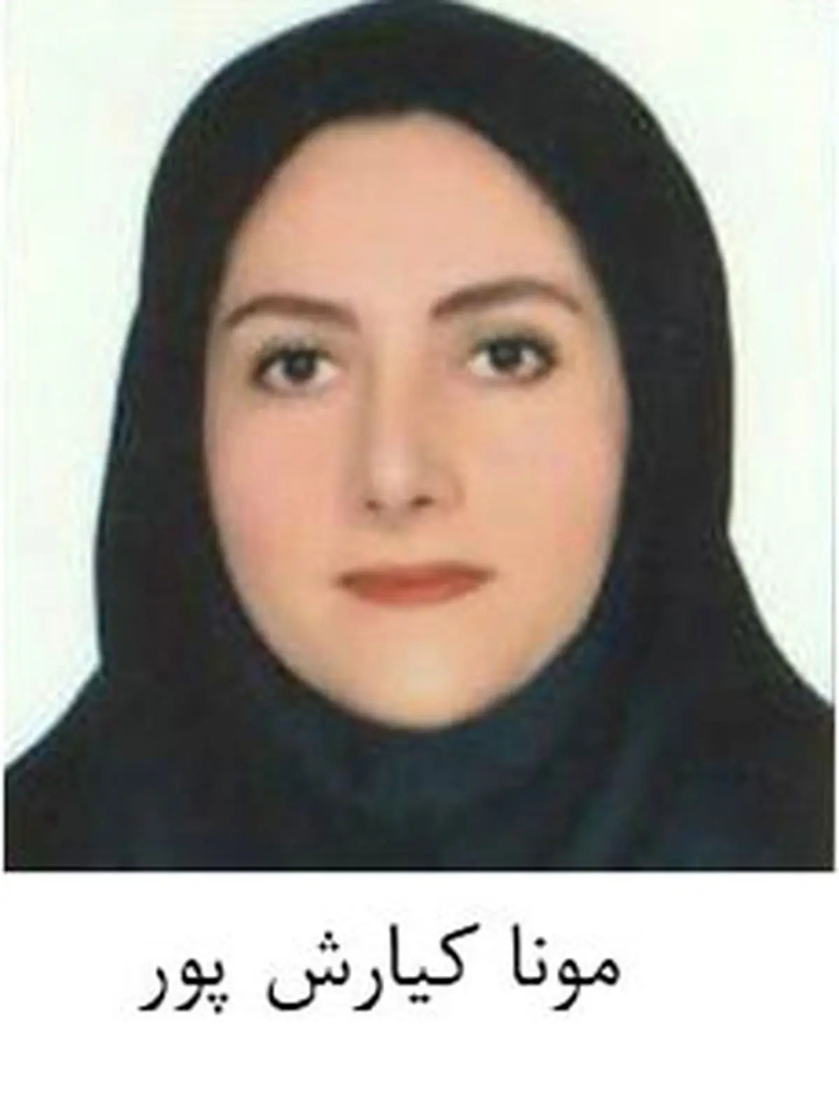 مونا کیارش‌پور؛ نامزد خانه‌کارگر در پنجمین انتخابات شورای شهر تهران