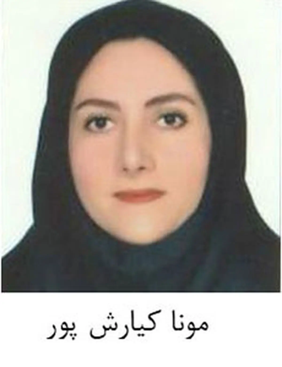 مونا کیارش‌پور؛ نامزد خانه‌کارگر در پنجمین انتخابات شورای شهر تهران