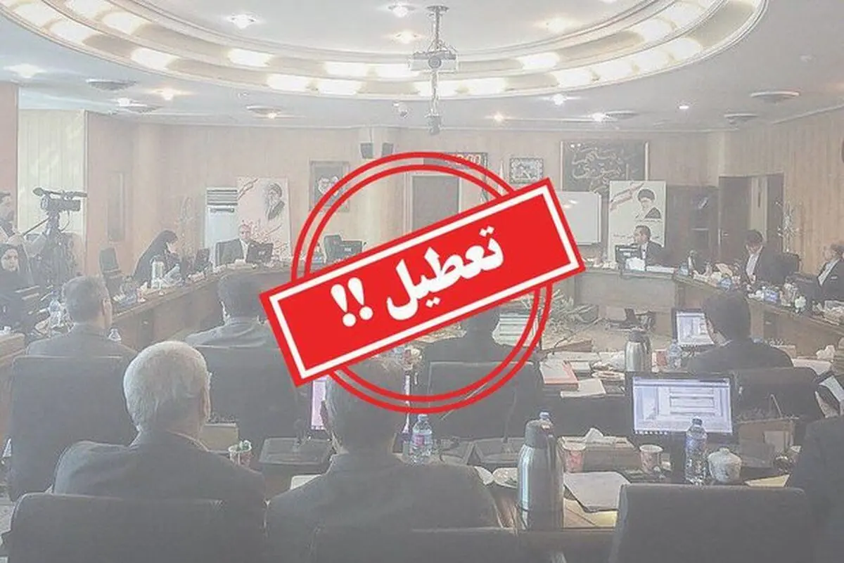 تعطیلی جلسه علنی به دلیل غیبت ۵ عضو شورا /  تهدید دادستان البرز برای تاخیر در انتخاب شهردار: مدارک برای اقدام قانونی مهیا است 