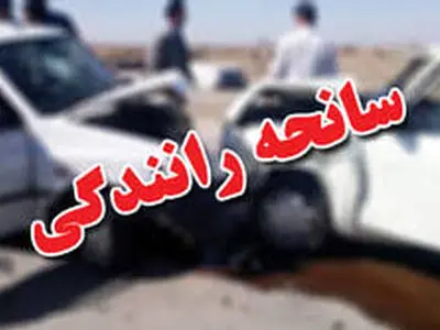 حفظ روند کاهشی تصادفات نیازمند تلاش مضاعف است / کاهش 165 کشته جاده‌ای در استان مرکزی