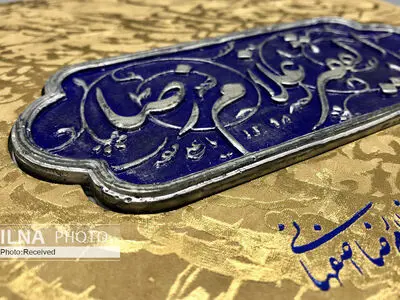 کتابی که به اندازه یک فیلم سینمایی روی آن سرمایه‌گذاری شد