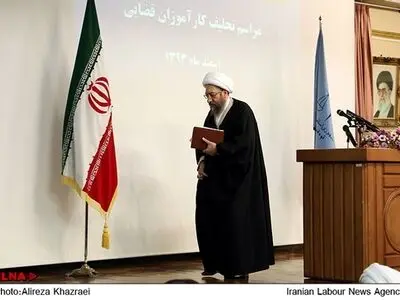 مراسم تحلیف کارآموزان قضایی