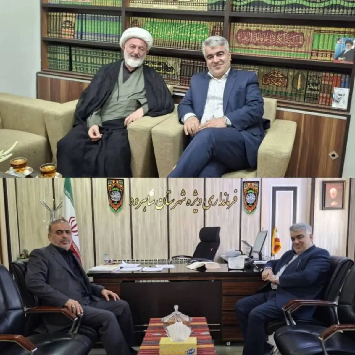 دیدار مدیرعامل فولاد شاهرود با امام جمعه و فرماندار این شهرستان 