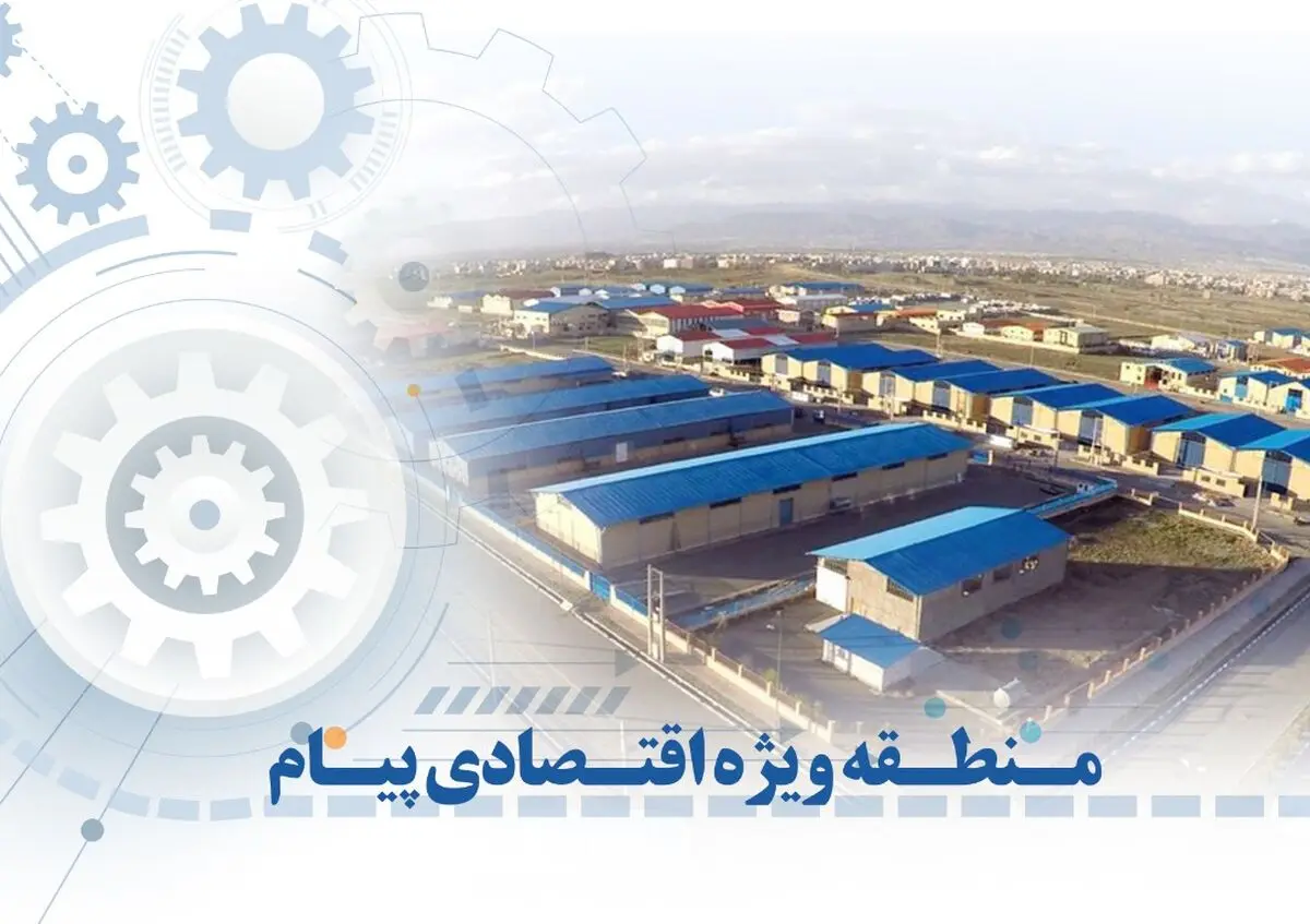 ارایه خدمات غیر حضوری منطقه پیام در پی شیوع ویروس کرونا