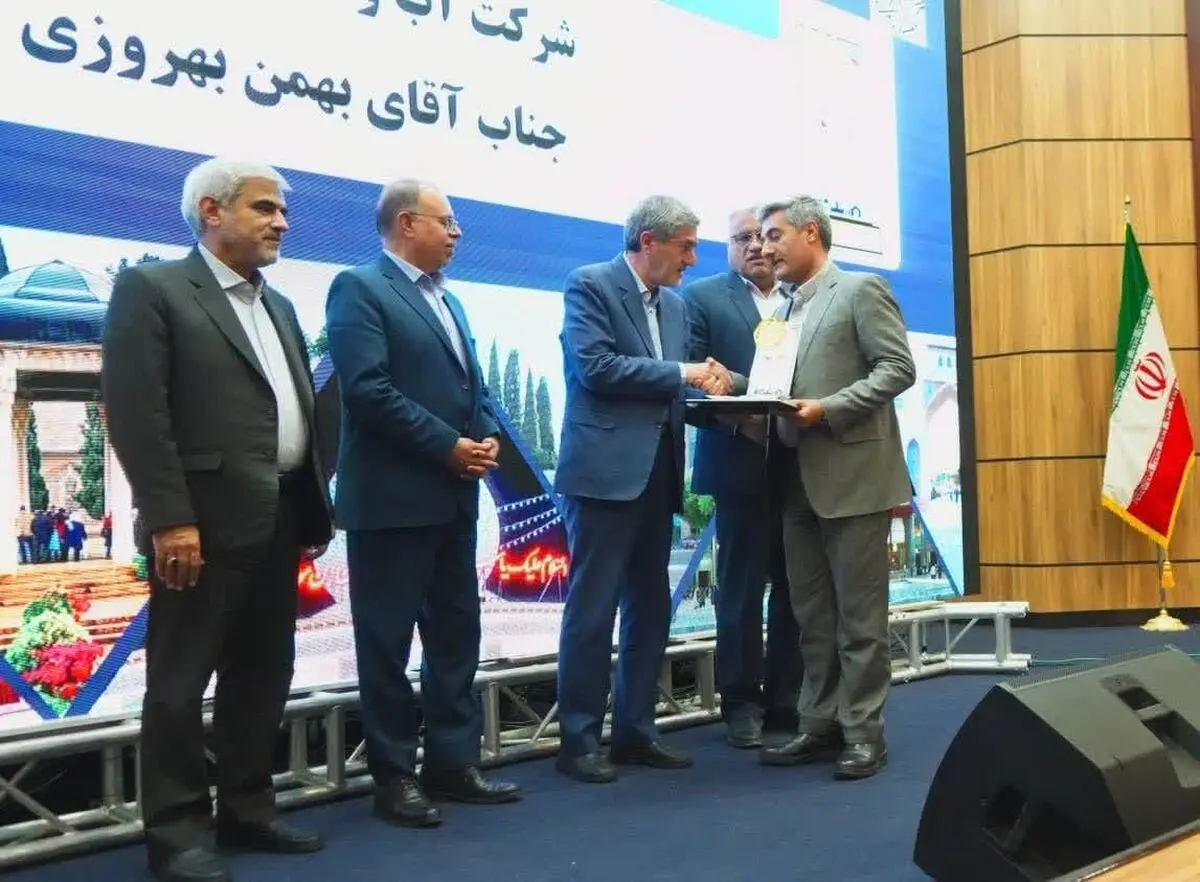  مقام نخست جشنواره شهید رجایی به آبفا شیراز رسید