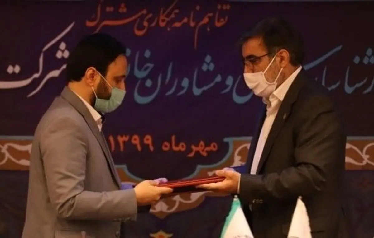 انعقاد تفاهم نامه مرکز وکلا، کارشناسان رسمی و مشاوران خانواده قوه قضائیه با بیمه ایران