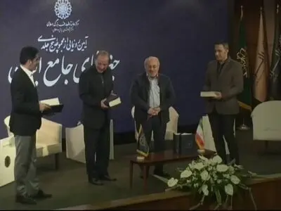 سیاستمداران باید جغرافی‌دان و فیلسوف باشند/ ایران جغرافیایی دارد که در آن کار اجباری در شان انسان نیست/ «جغرافیای جامع ایران» می‌تواند مرجعی برای تدوین قوانین در مقیاس سرزمینی باشد