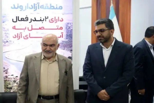 حرکت سازمان منطقه آزاد اروند در عرصه صنعت و تجارت نویدبخش توسعه 