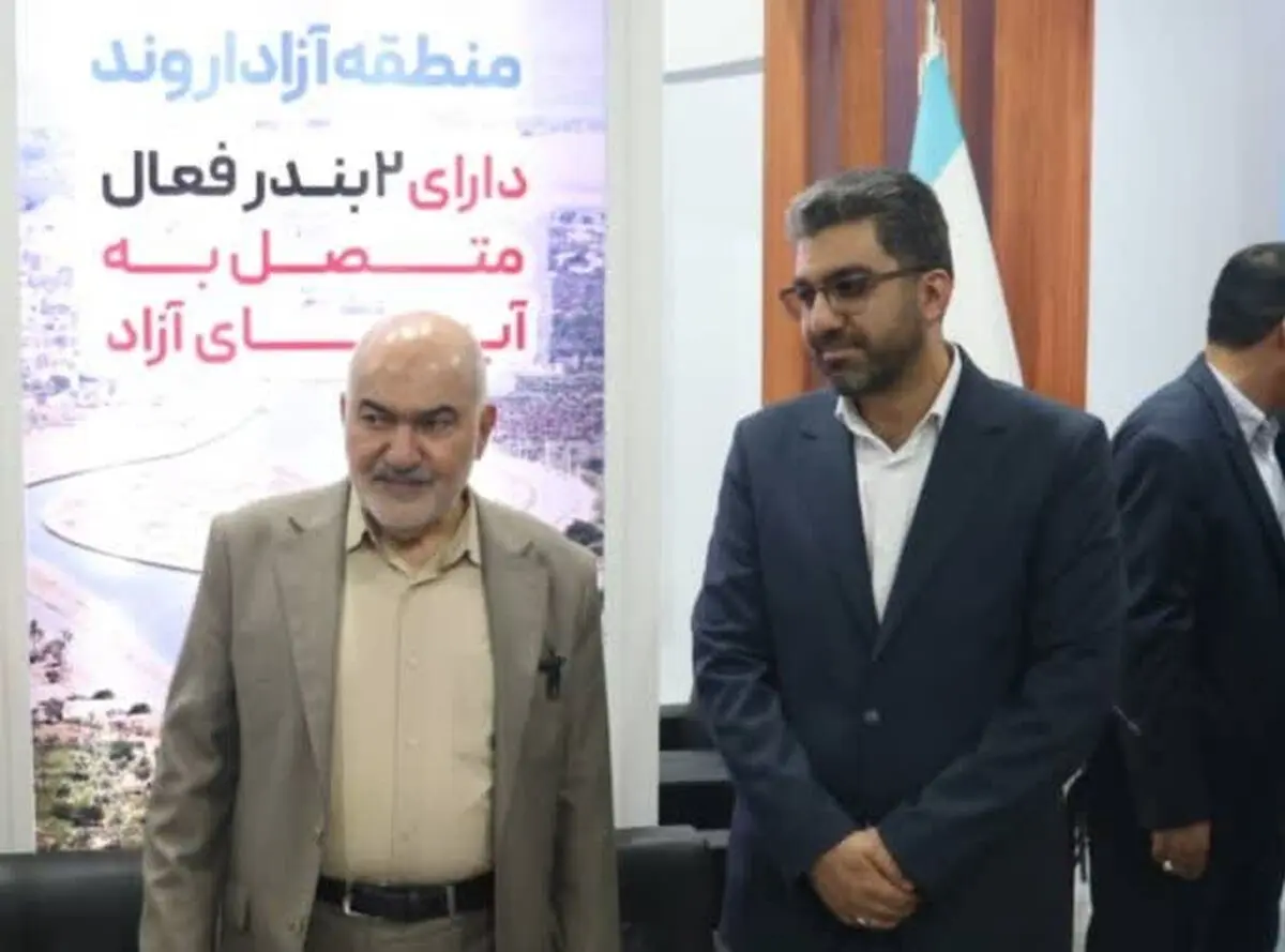 حرکت سازمان منطقه آزاد اروند در عرصه صنعت و تجارت نویدبخش توسعه 