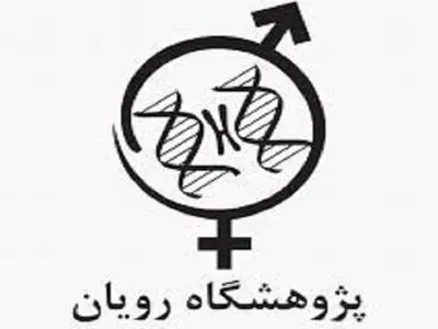 ایران موضع ثقة دول المنطقة فی مجال علم الطب