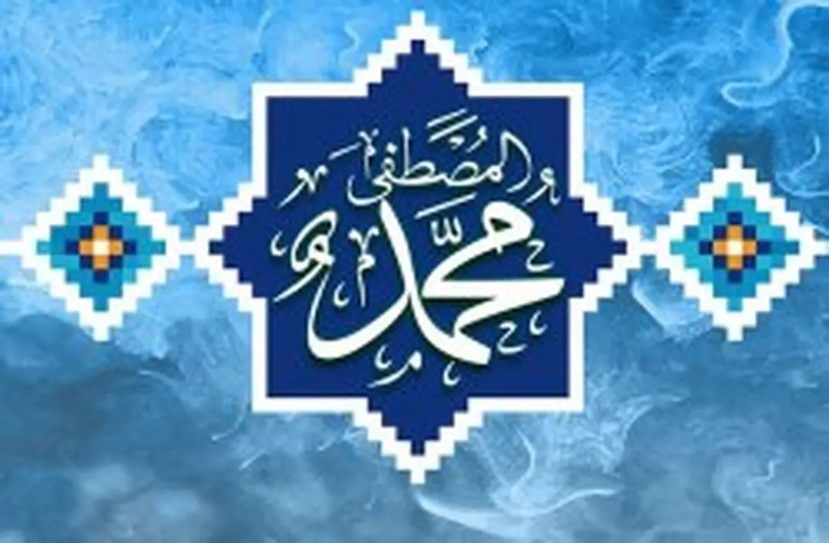 بیانیه مشترک مدیر عامل سازمان منطقه آزادکیش، امام جمعه کیش و امام جمعه اهل تسنن در محکومیت اقدام شرم آور فرانسه دراهانت به پیامبر(ص)