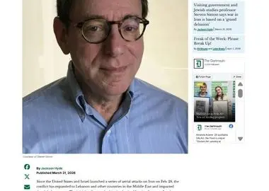 جنگ با ایران براساس یک توهم بزرگ آغاز شد/  این اولین یا آخرین بار نیست که آمریکا خود را به توهم می‌زند