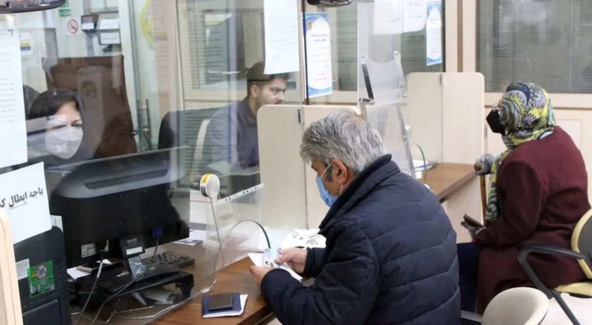 مشکلات بازنشستگان برای دریافت کارت حساب پشتیبان 