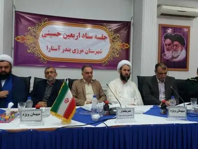 استفاده از حضور اتباع خارجی برای تقویت گردشگری مذهبی 