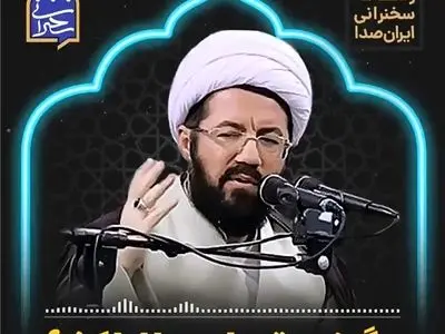 چگونه حق مادرم را ادا کنم؟ + فیلم