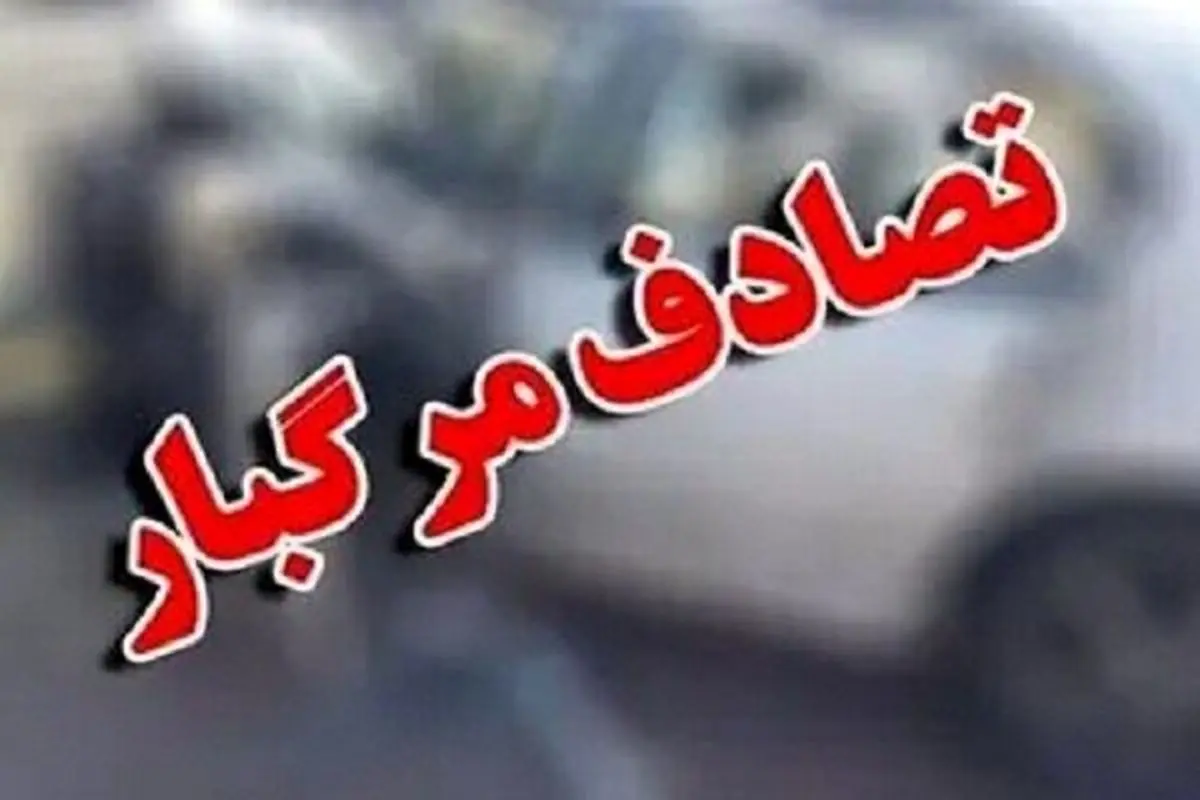 ۲ تصادف مرگبار در تهران طی هفته سوم شهریور