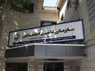 پرداخت ماهیانه ۱,۲۰۰ میلیارد تومان مستمری در گیلان