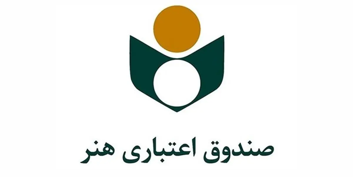 آغاز نام‌نویسی بیمه درمان تکمیلی اصحاب فرهنگ، هنر و رسانه