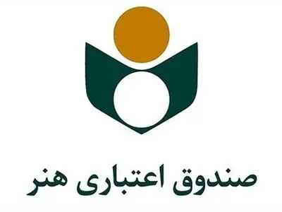 آغاز نام‌نویسی بیمه درمان تکمیلی اصحاب فرهنگ، هنر و رسانه