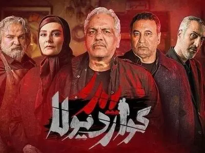 دانلود قسمت 6 فصل 2 پدر گواردیولا (دانلود قسمت ششم فصل دوم سریال پدر گواردیولا) کامل و با حجم رایگان