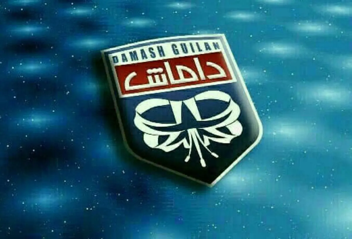 ویدیو: گل دوم داماش به شهرداری آستارا توسط به سجاد قلی بیگی