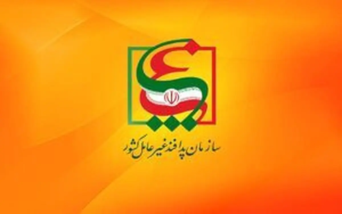 خبر اعلام آماده‌باش سایبری از طرف سازمان پدافند غیرعامل «جعلی» است