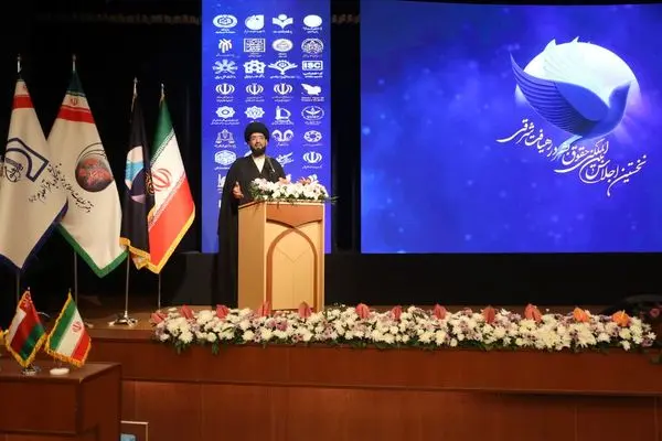 گزارش رئیس دانشگاه باقرالعلوم از دستاوردهای نخستین اجلاس حقوق بشر در رهیافت شرقی